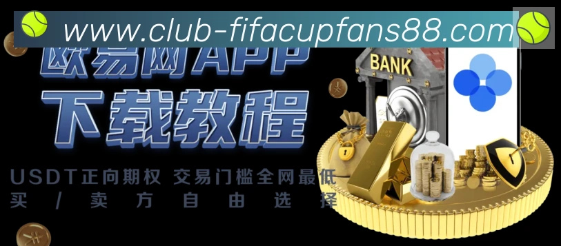 战术演练